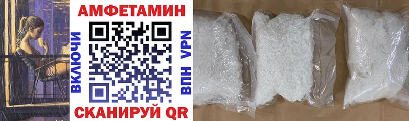 АМФ VHQ  цена наркотик  kraken вход  Талдом 