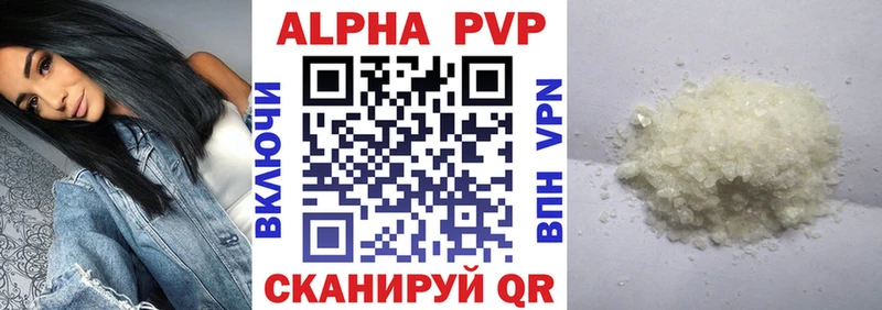 Alpha-PVP СК  даркнет сайт  Талдом 