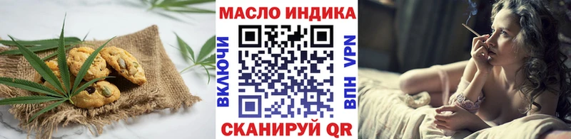 Печенье с ТГК марихуана Талдом