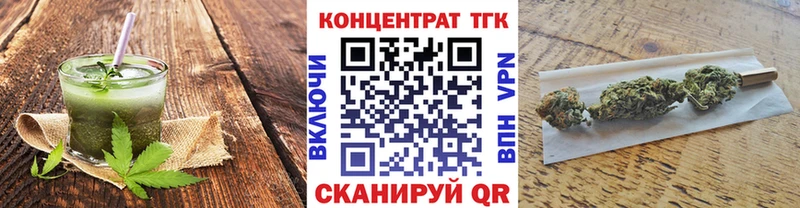 Еда ТГК марихуана  Талдом 