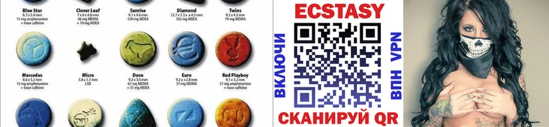 ЭКСТАЗИ бентли  Талдом 