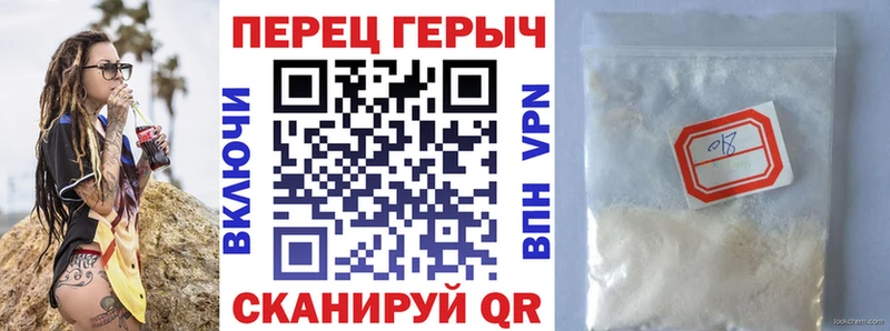 Героин VHQ  Талдом 