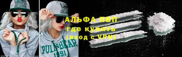 метамфетамин Лабытнанги