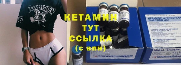 альфа пвп Лагань