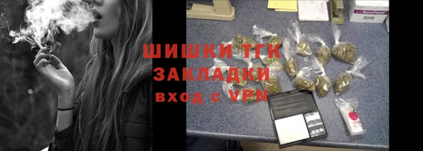 альфа пвп Лагань