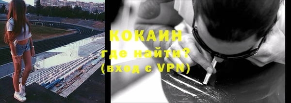 альфа пвп Лагань