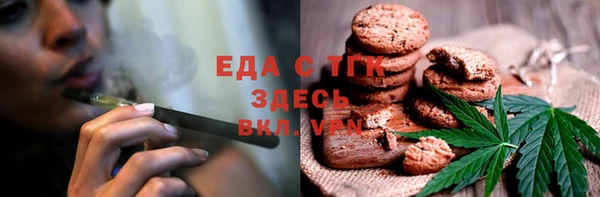 метамфетамин Лабытнанги