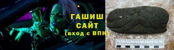 мескалин Суровикино