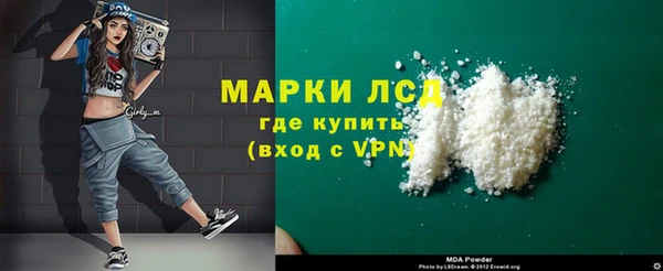 MESCALINE Ладушкин