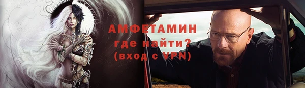 метамфетамин Лабытнанги
