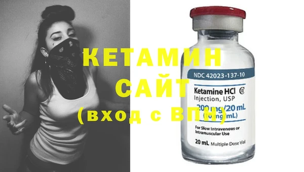метамфетамин Лабытнанги