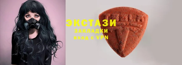 метамфетамин Лабытнанги