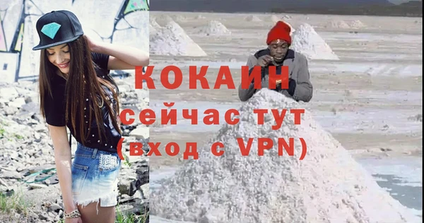 альфа пвп Лагань