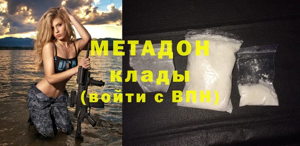 альфа пвп Лагань