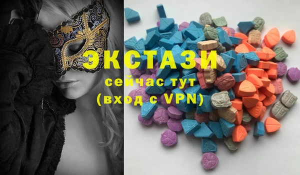 метамфетамин Лабытнанги