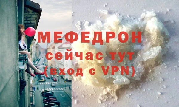 альфа пвп Лагань