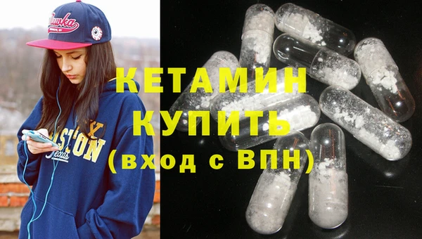MESCALINE Ладушкин