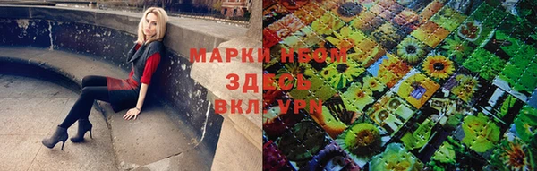 мескалин Суровикино