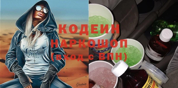 MESCALINE Ладушкин
