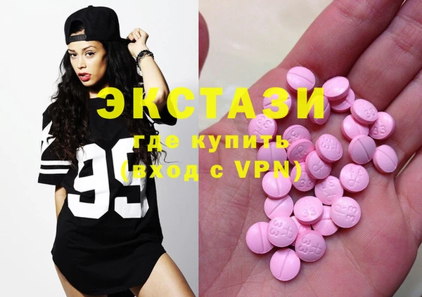 MESCALINE Ладушкин
