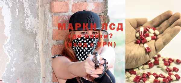 мескалин Суровикино