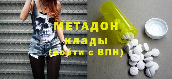 метамфетамин Лабытнанги