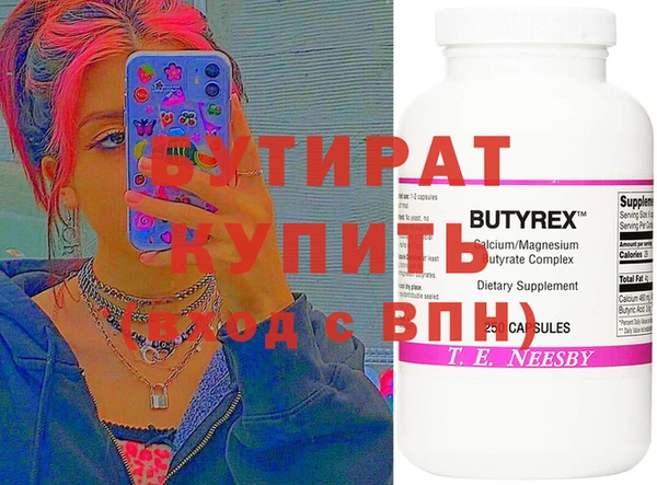 MESCALINE Ладушкин