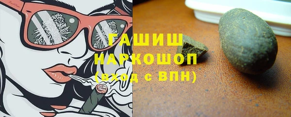 метамфетамин Лабытнанги