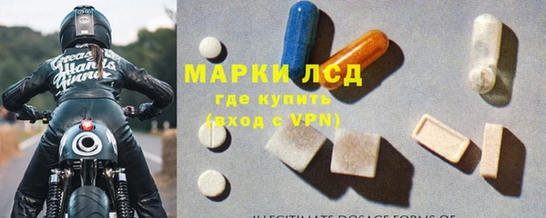 MESCALINE Ладушкин
