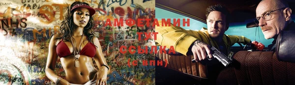 метамфетамин Лабытнанги