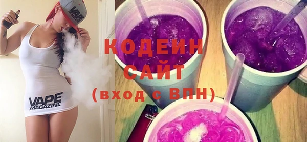 альфа пвп Лагань