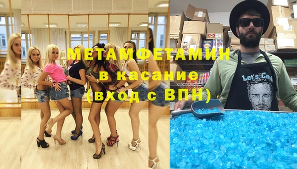 MESCALINE Ладушкин