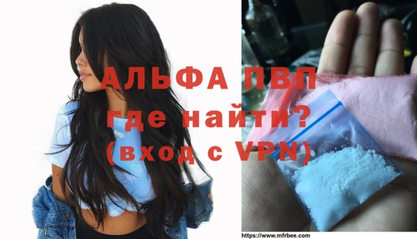 метамфетамин Лабытнанги