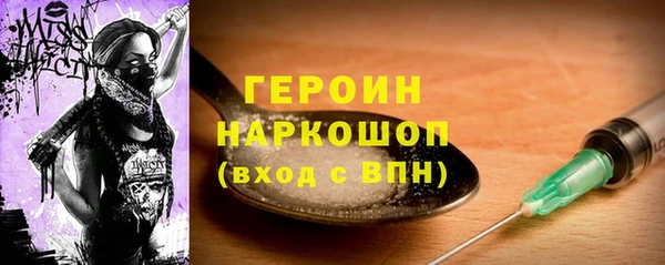 метамфетамин Лабытнанги