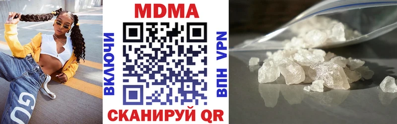 МЕГА зеркало  Талдом  МДМА молли 