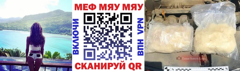 купить   MEGA онион  МЕФ mephedrone  Талдом 