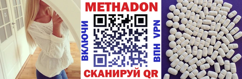 МЕТАДОН мёд  купить  цена  Талдом 