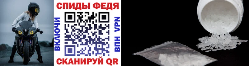 МЕТАМФЕТАМИН мет  ОМГ ОМГ   Талдом 