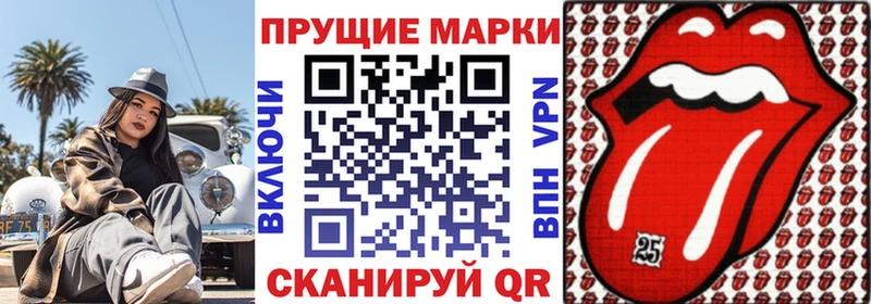 Наркотические марки 1500мкг  сколько стоит  Талдом 